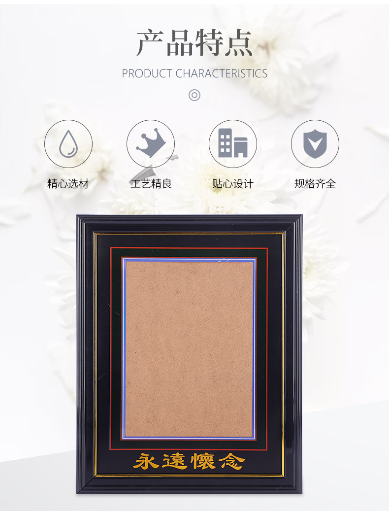 厂家货源pvc遗像框老人相框黑色塑料遗照相框遗像框挂墙摆台批发