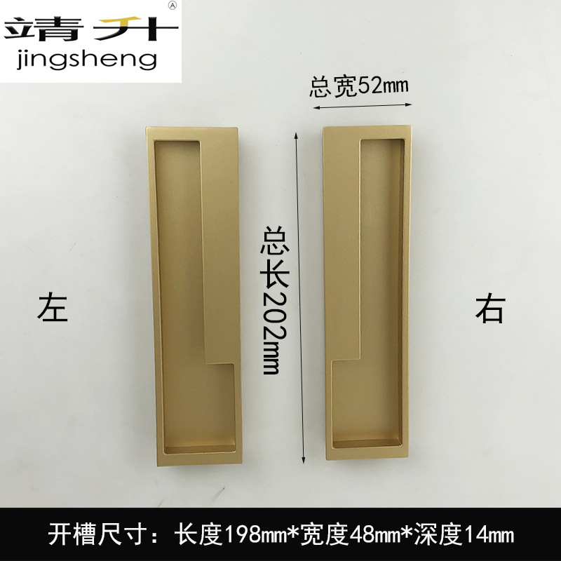 北欧轻奢真皮嵌入式隐形柜门拉手纯铜色移门推拉扣手黑色抽屉把手