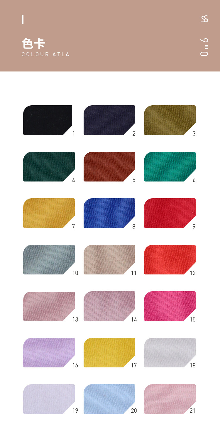 时尚色卡_01.jpg