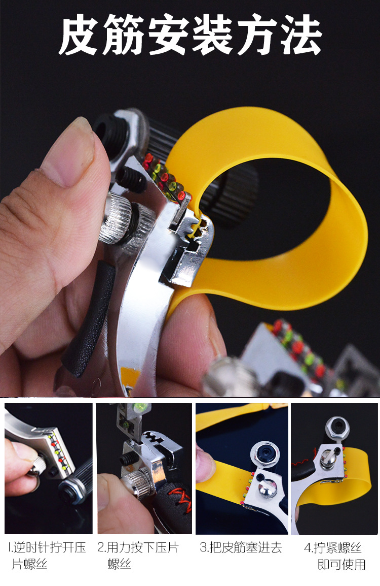 弹弓 合金小奔驰扁皮免绑快压激光红外线弹工架外贸跨境工厂直供