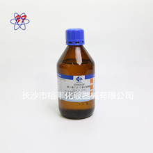 癸二酸二异辛酯 化学纯 CP500ml/瓶 上海国药 CAS：122-62-3