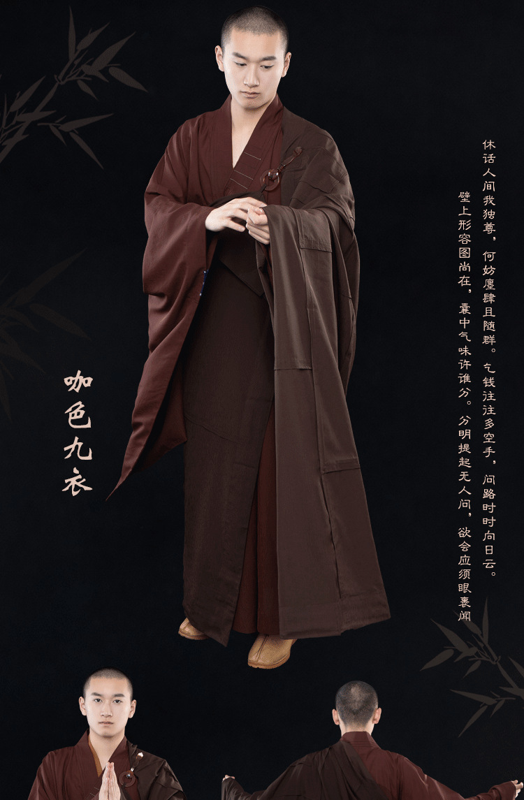 祥仁和尚服僧服七衣五衣九衣祖衣外搭方丈袈裟寺院师父僧衣