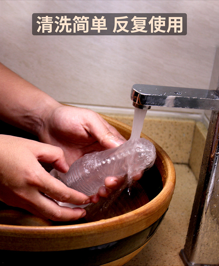 久兴顶珠套透明情趣狼牙套 男用阳具套水晶套夫妻玩具现货新品