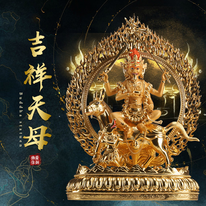 三漫陀 供奉吉祥天女神像吉祥天母佛像居家装饰摆件工艺密宗鎏金