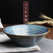 拉面碗日式家用大号斗笠碗日本味千牛肉面碗饭店韩陶瓷泡面碗日系