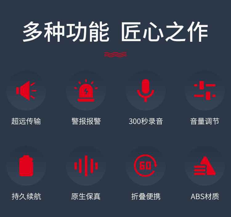 K1 Shying Device-details_02.jpg