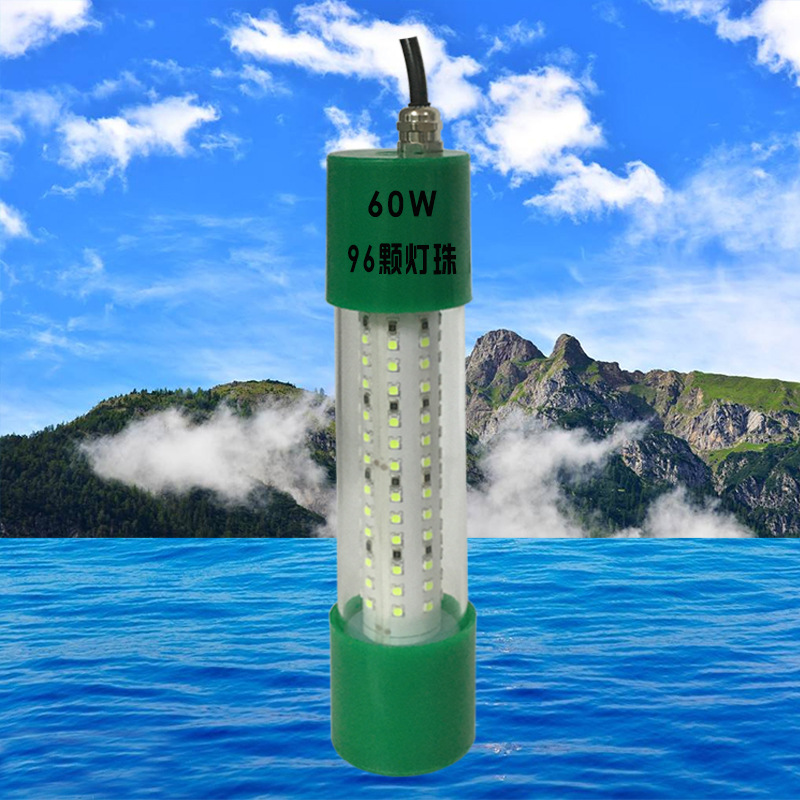 厂家直销led野钓灯水下集鱼灯高亮捕鱼灯60w钓鱼灯鱿鱼灯诱鱼灯