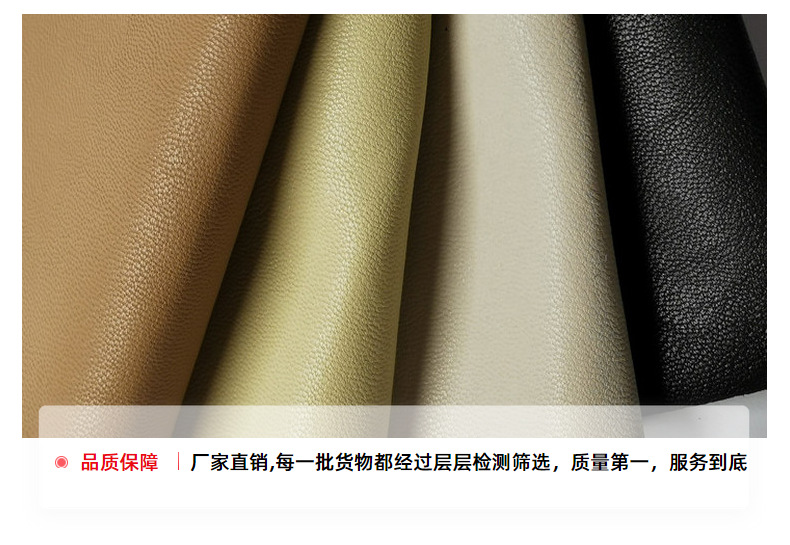 现货批发仿羊皮服装革皮夹克皮裙皮衣用防水透气特软服装超纤皮革