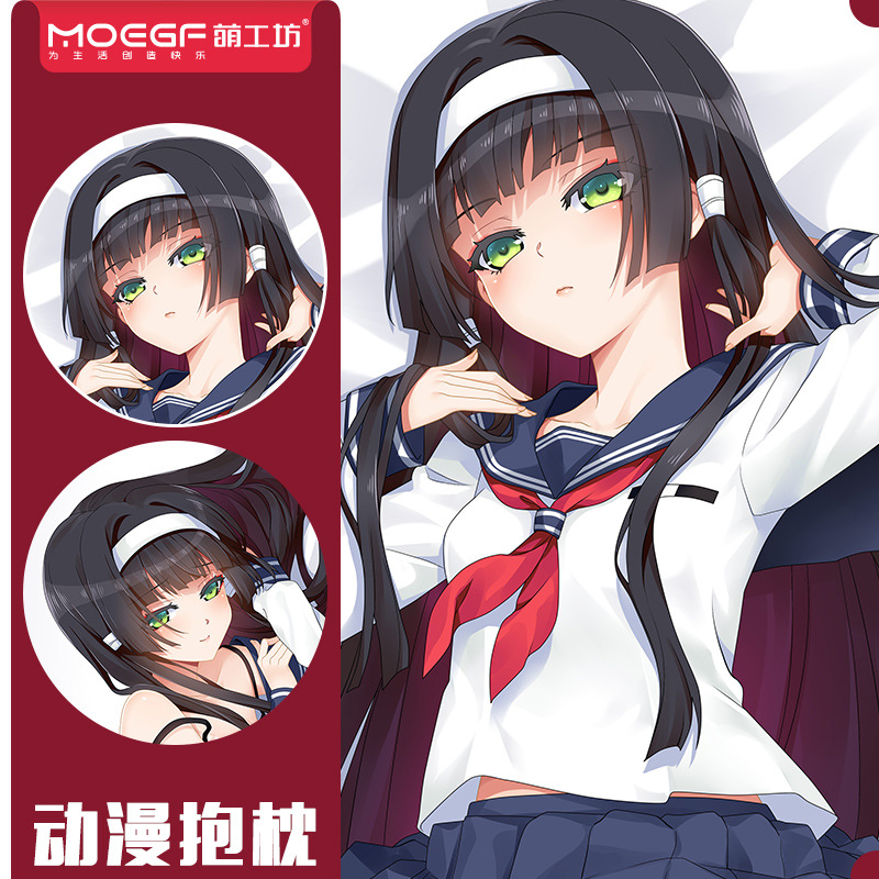 动漫周边抱枕美少女万华镜水手服莲华双面等身抱枕二次元抱枕套