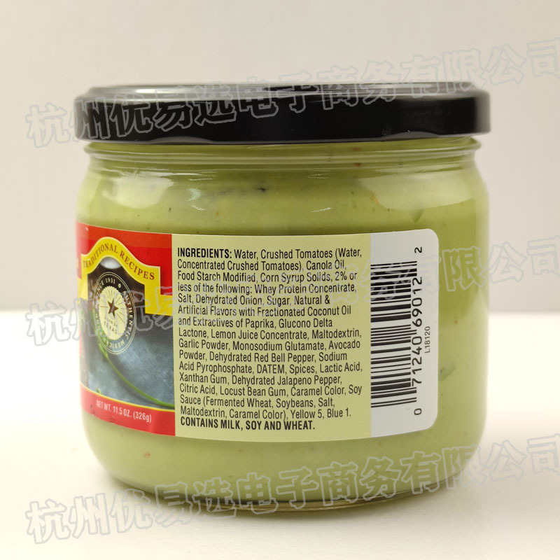 卡萨墨西哥牛油果酱326g美国进口鳄梨酱牛油果味调味酱面包沙拉酱