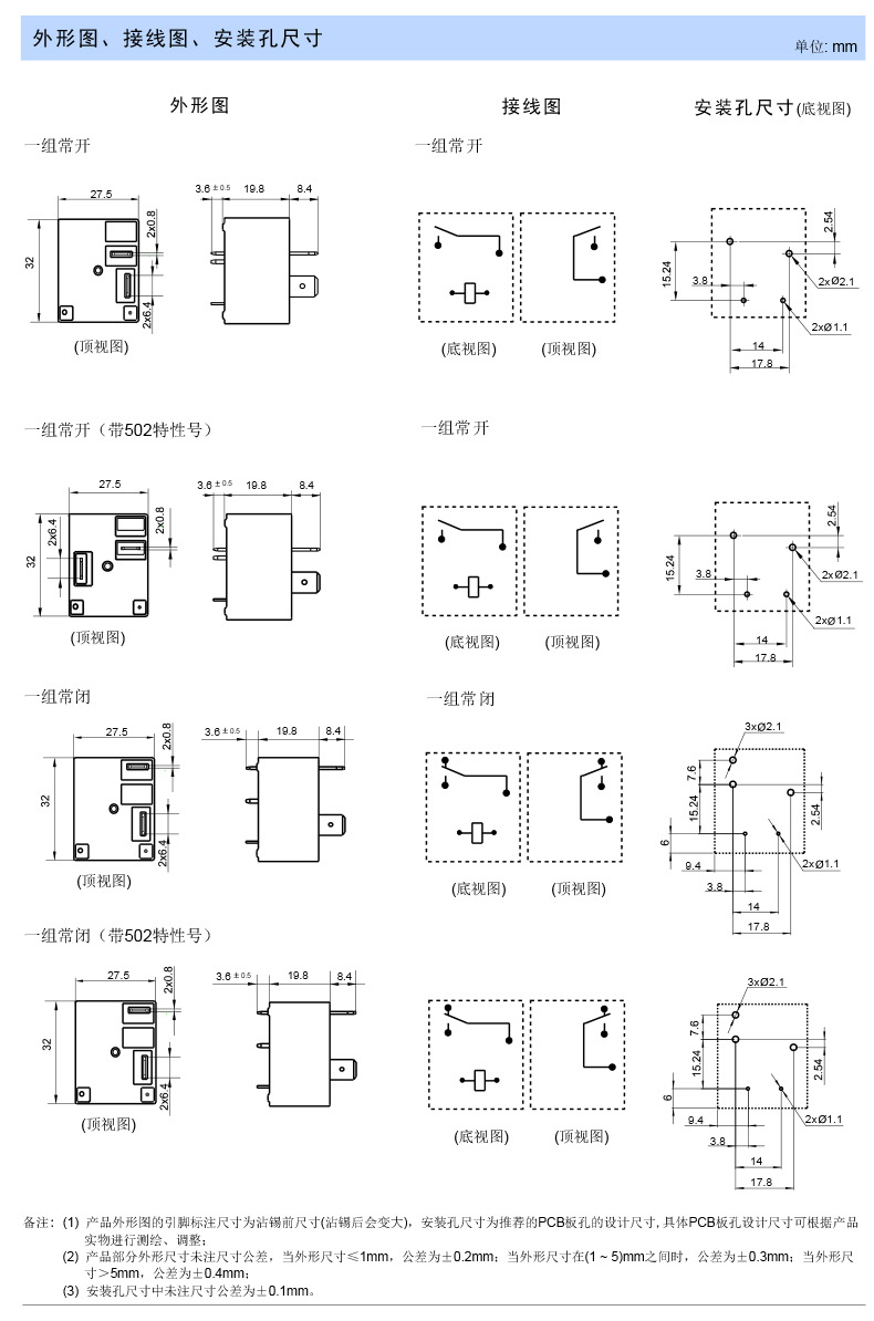 宏发继电器hf2160-1a-12de-24de现货4脚一组常开30a 250vac t90