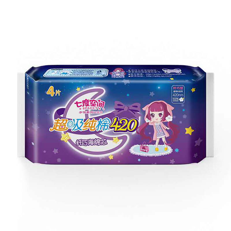 9万包七度空间日用棉夜用护垫萌睡裤棉面网面优雅卫生巾代发整箱批发