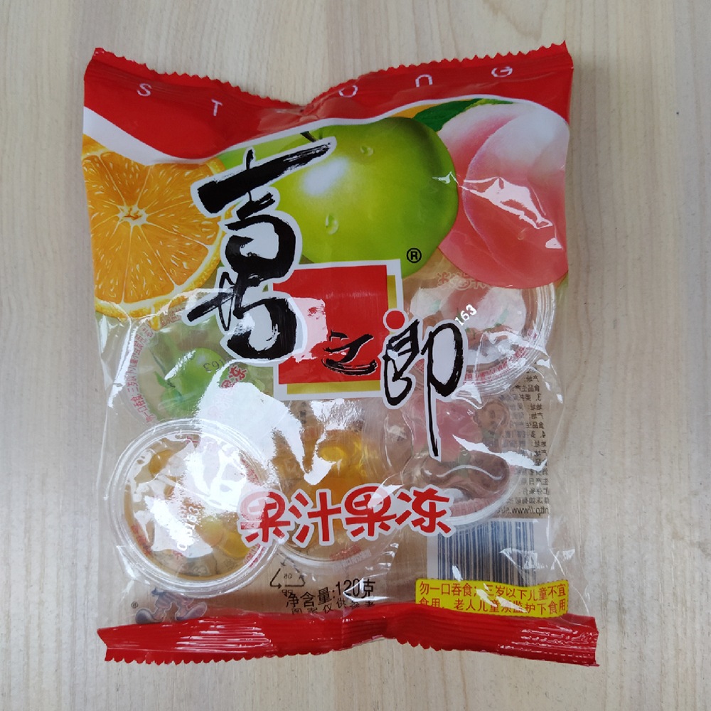 喜之郎果冻120g袋装果汁果冻儿童休闲食品批发
