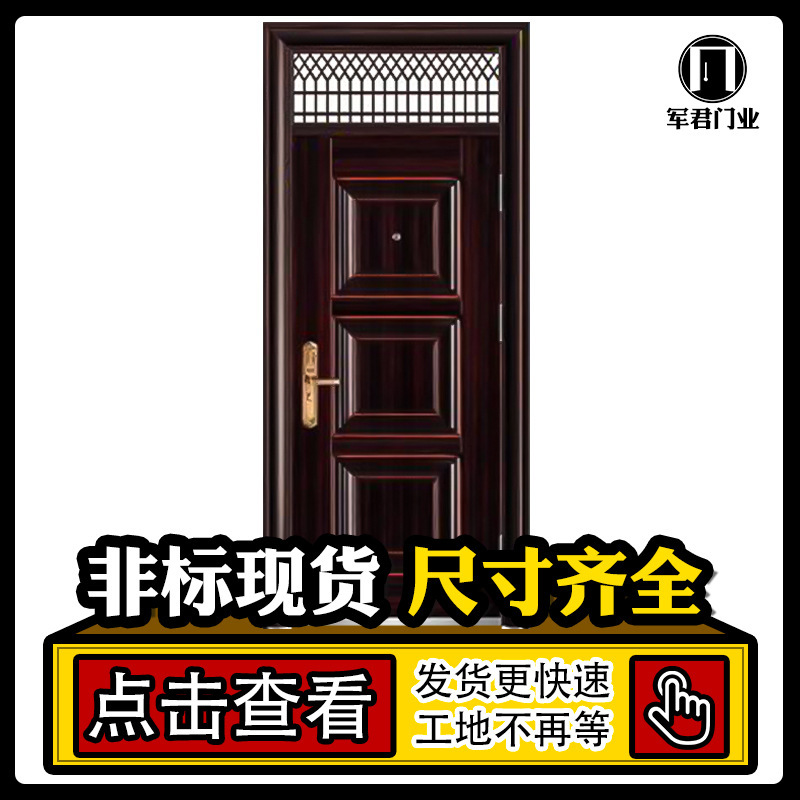 现货防晒气窗防盗门 入户非标双开子母仿铜钢质门 庭院别墅大门