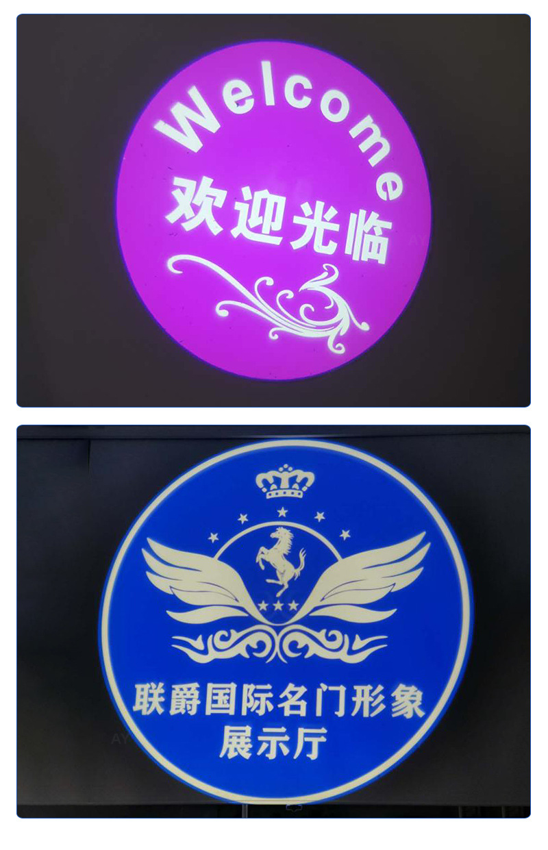 定制室内投影仪乐园水幕布景logo灯咖啡厅电影院酒吧广告标识灯