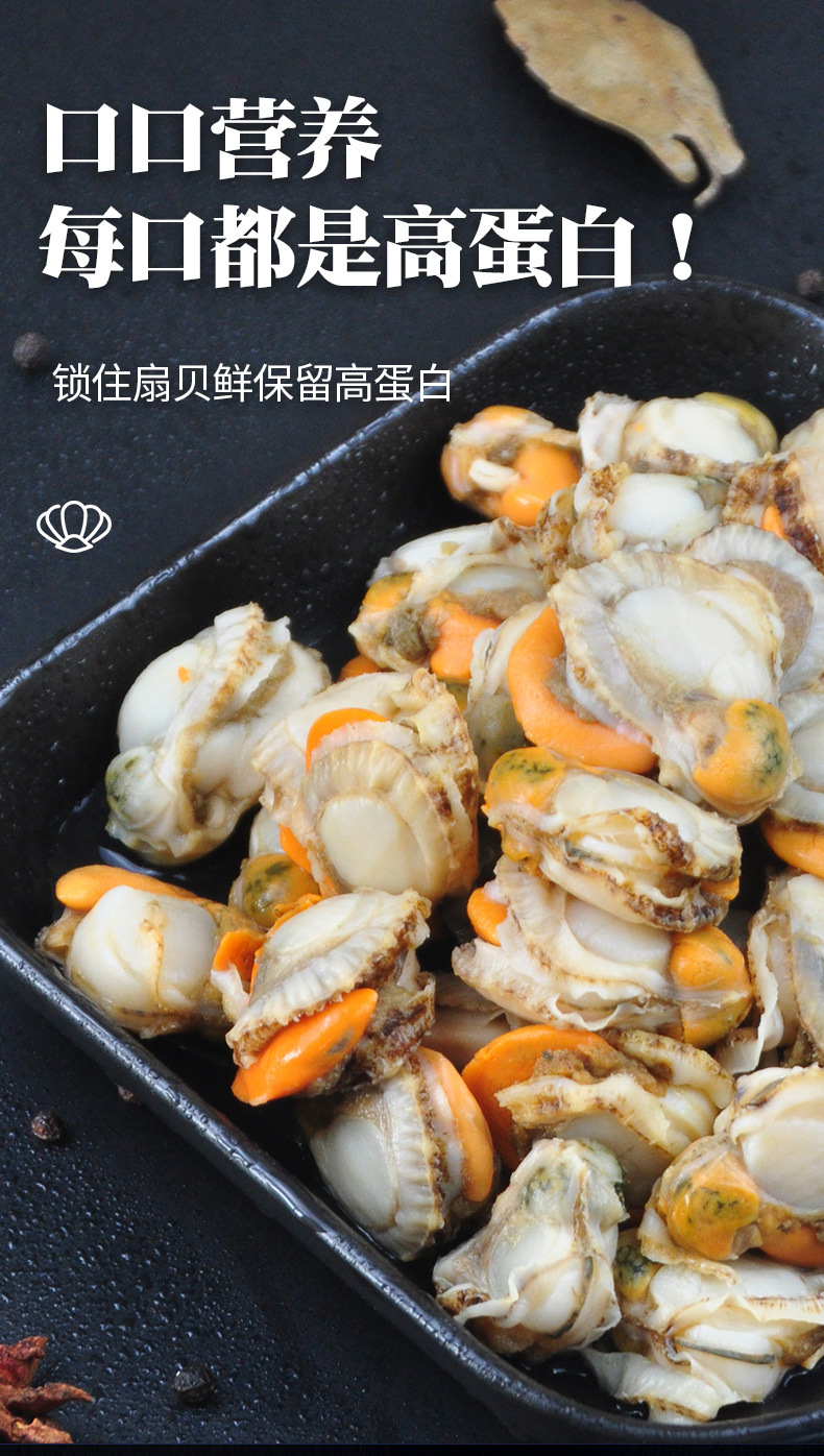 佰腾 扇贝肉 带黄冷冻新鲜大扇贝无沙海鲜水产青岛特产批发