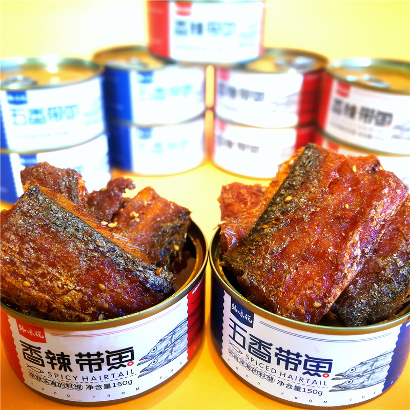 香辣带鱼150g五香带鱼罐头下饭菜罐装优惠刀鱼罐头常温酥带鱼罐头