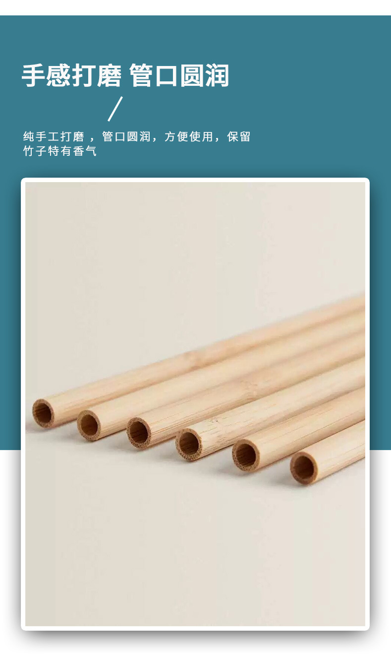 环保竹子吸管奶茶店用餐饮店天然竹吸管样品芦苇吸管麦秆吸管专拍