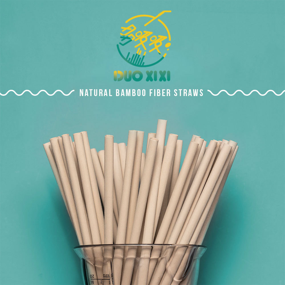咖啡粉竹粉竹纤维材质降解咖啡色奶茶饮料盒装袋装竹纤维吸管