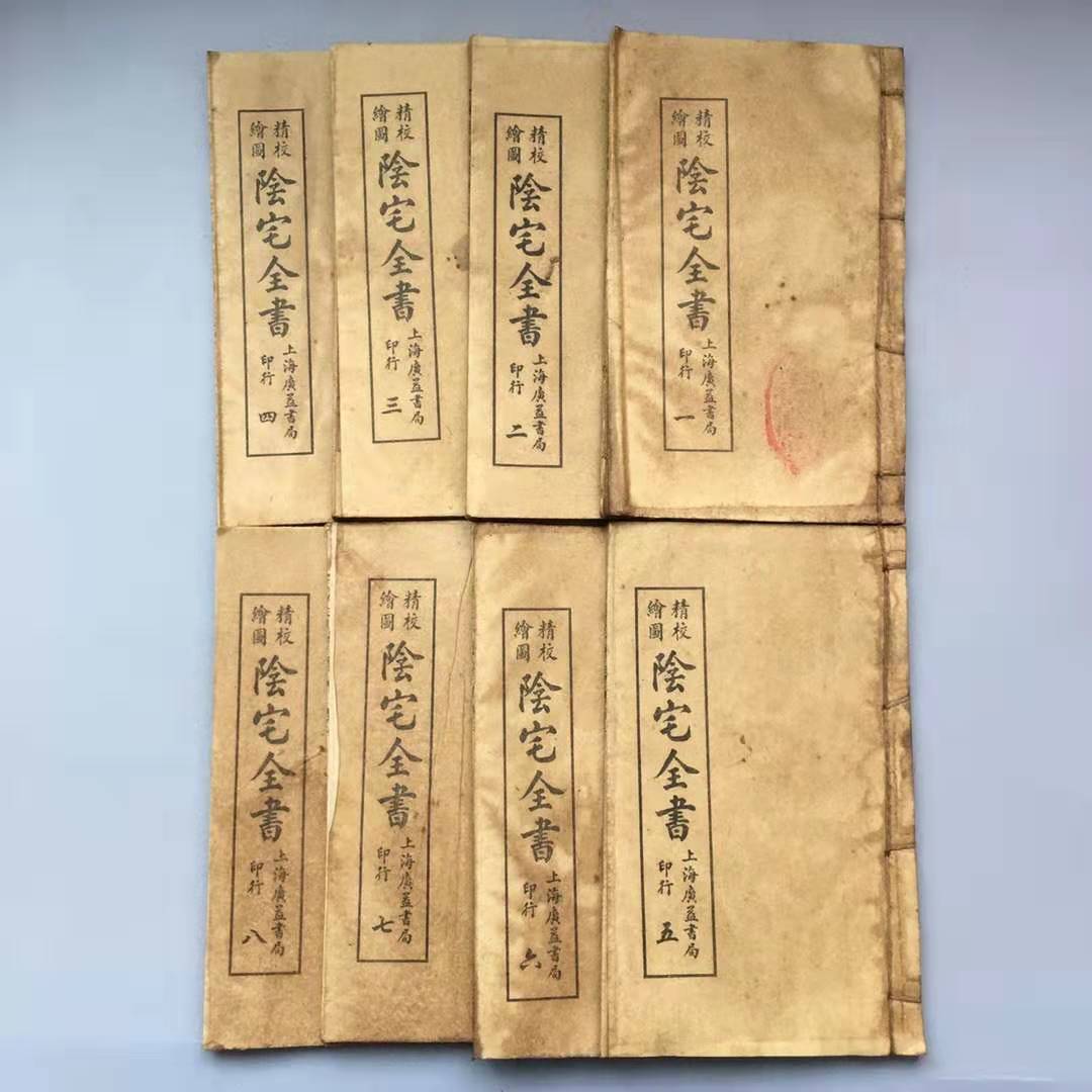 长期批发仿古书系列仿古书籍批发线装书古玩收藏