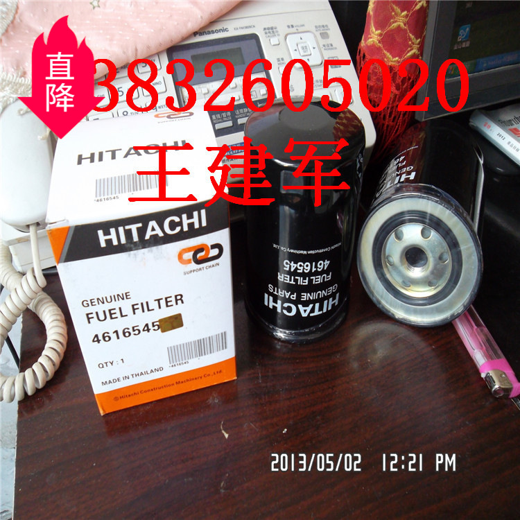 供应EX220-1挖掘机柴油滤清器4616545