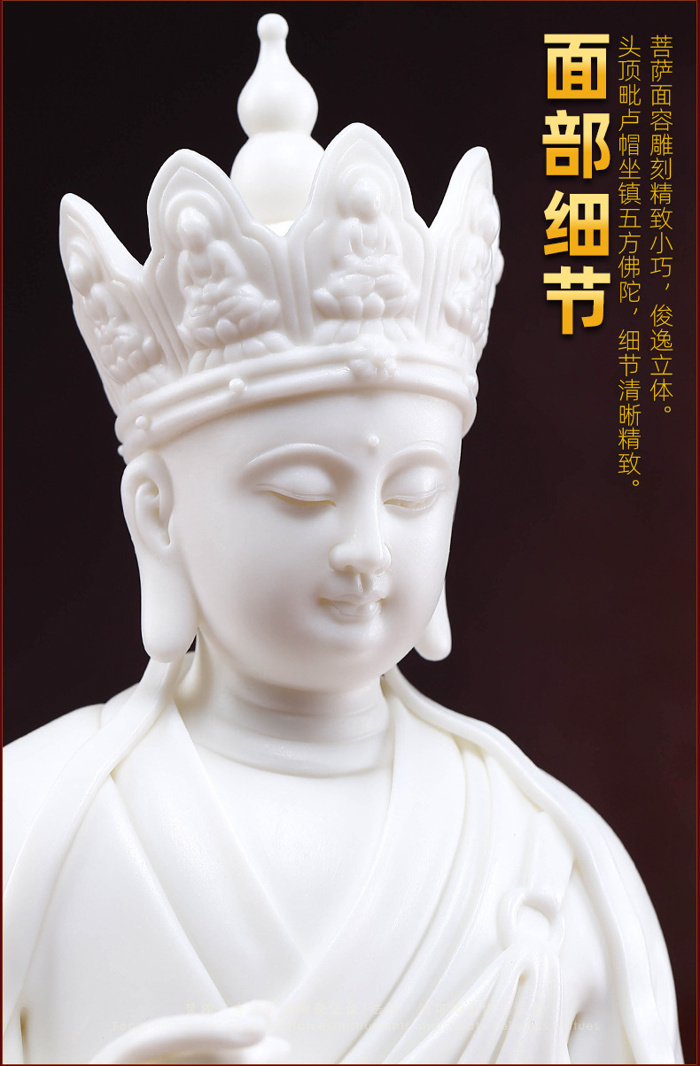 梵趣收藏佛像德化白瓷地藏菩萨工艺品送礼摆件陶瓷南无大愿地藏王