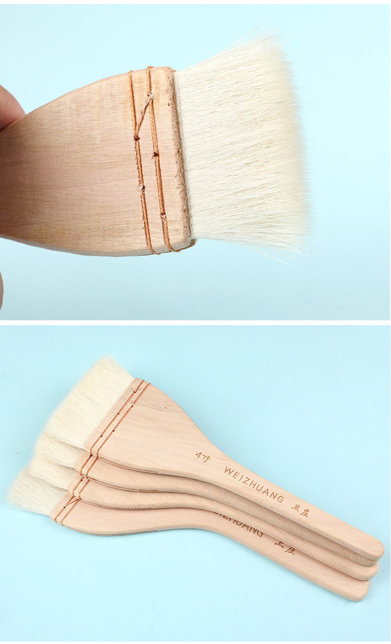 卫庄羊毛刷水彩笔刷底纹刷底纹笔水彩画排刷板刷 画刷 背景刷