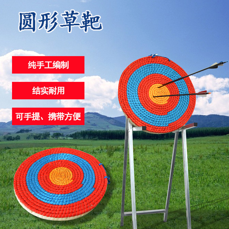 仿古代三色草靶箭靶人工编织厚度可选草靶景区枪靶弓箭射击靶子