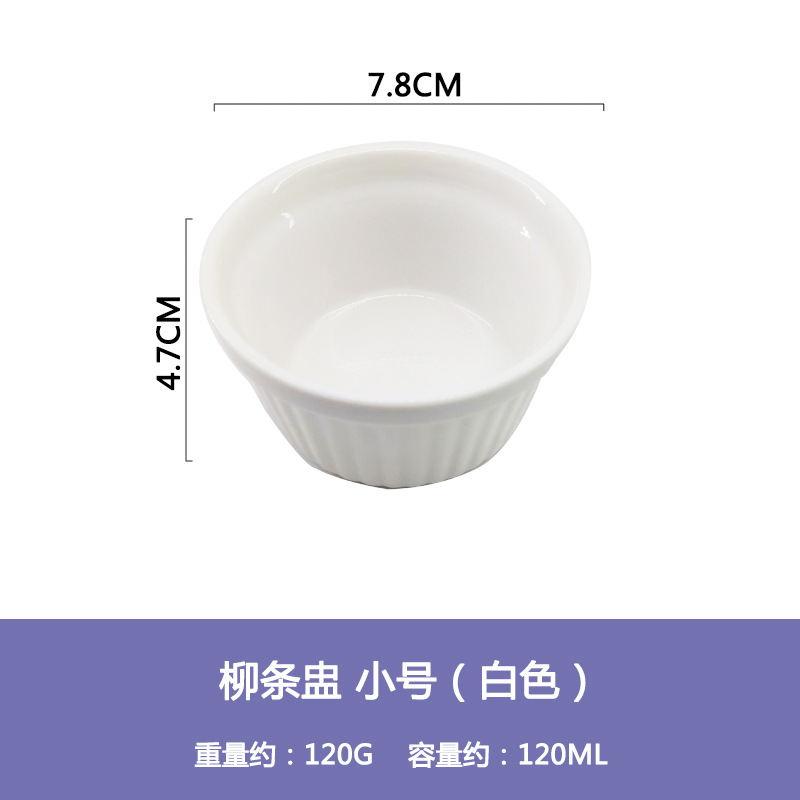 Ceramic Shufulei Small Baking Bowl Double-Layer Milk Custard Steamed Egg Bowl Pudding Cup Oven Special Tableware Baking at Home Girl's Heart