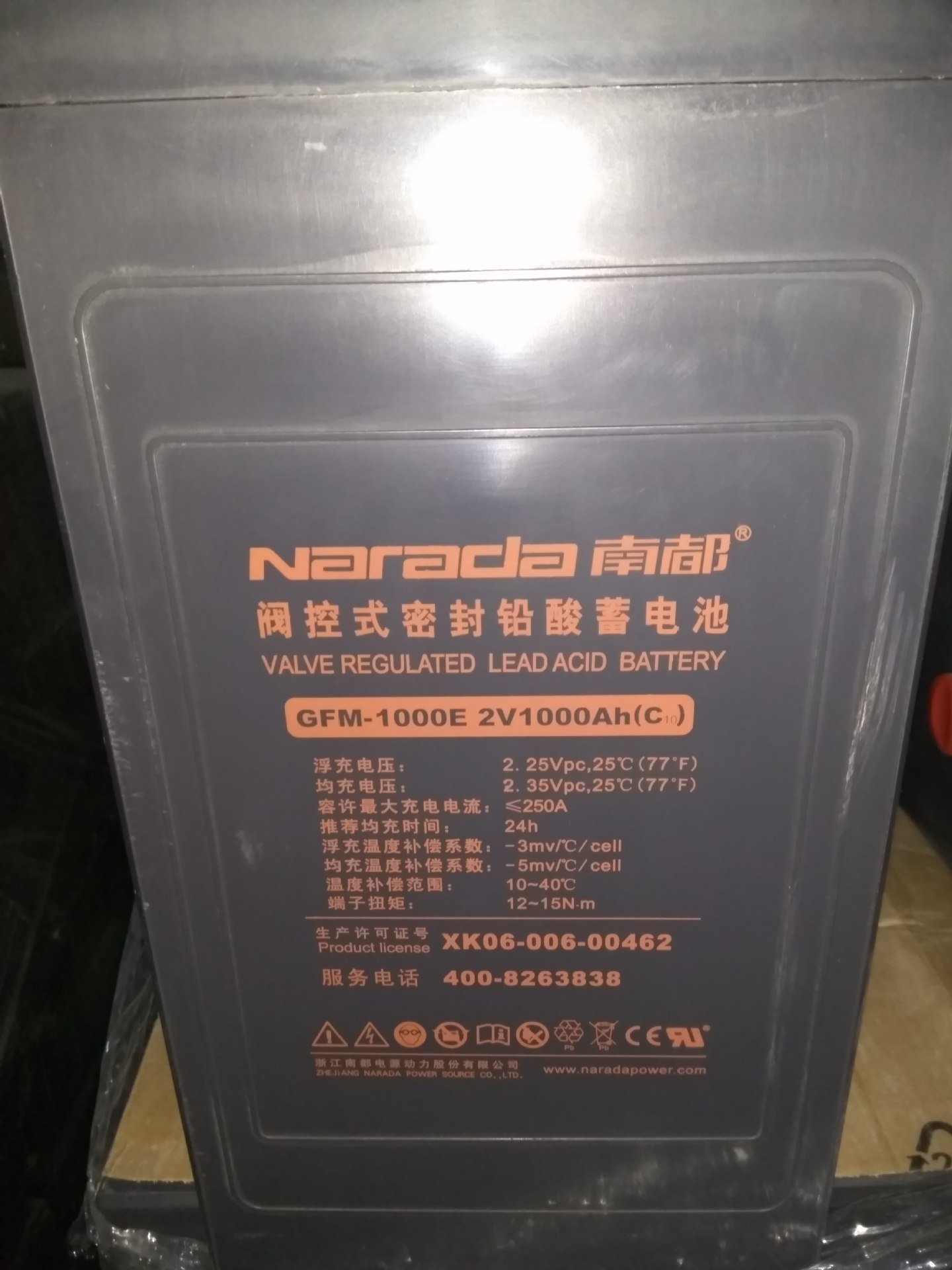 南都蓄电池2v1000ah gfm-1000e船舶通讯/基站/船舶通信应急用电池