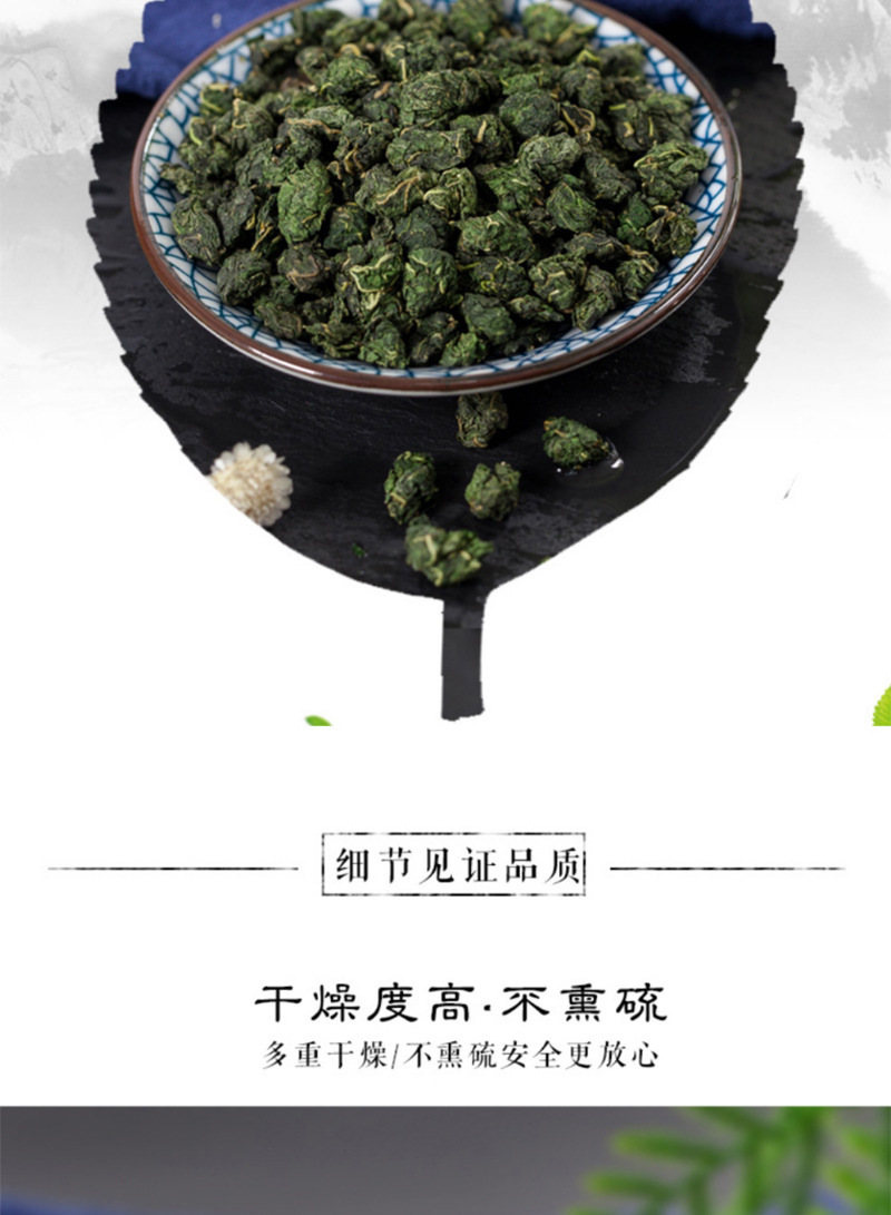霜后桑叶茶颗粒散装玉米须罐装花茶批发瓶装养生花茶组合代加工