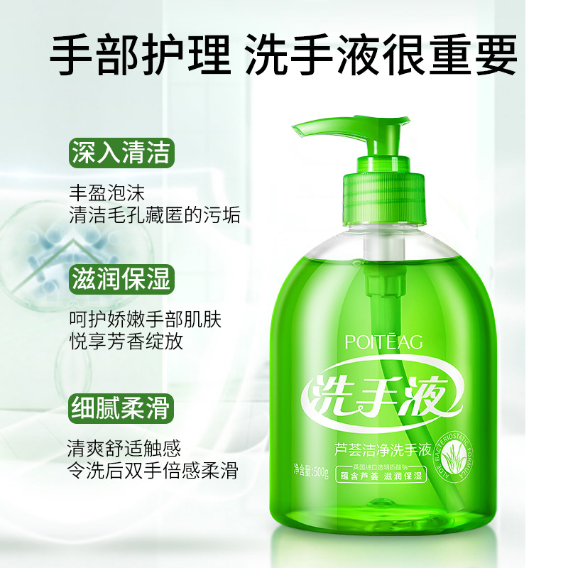 PIETENG Hand Care Aloe Clean Moisturizing Hand Sanitizer Moisturizing Solution Household Large Barrel Factory Wholesale