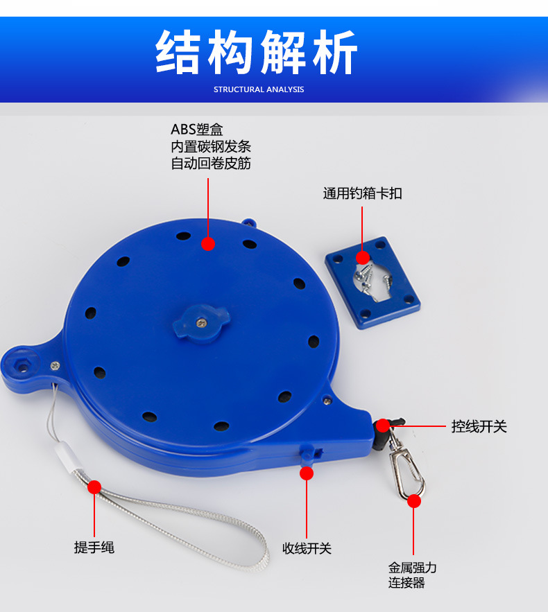 盒式自动失手绳自动收缩溜鱼器护竿绳防脱绳垂钓用品