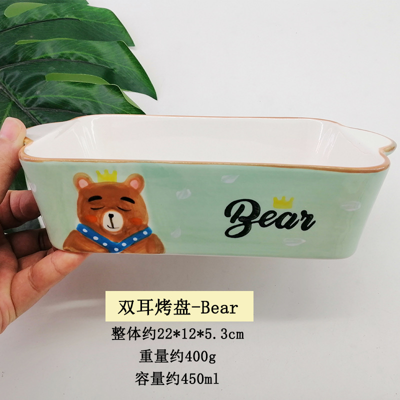 Creative Ceramic Binaural Household Rectangular Cheese Baked Rice Plate Oven Microwave Oven Baking Baking Bowl Cartoon Plate