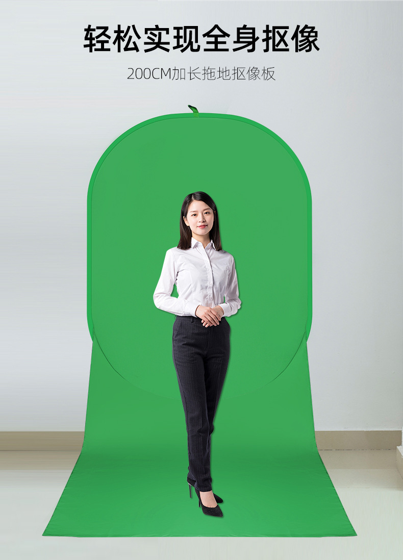 抠像板绿幕布纯色绿布拍摄摄影背景板圆形背景布直播抠图便携户外