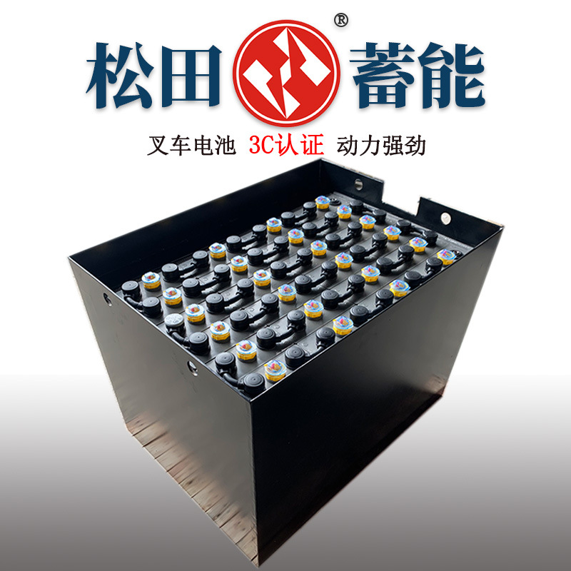 48v电动叉车电瓶厂家迅启蓄电池杭州叉车cpd20j蓄电池24-7pbs630