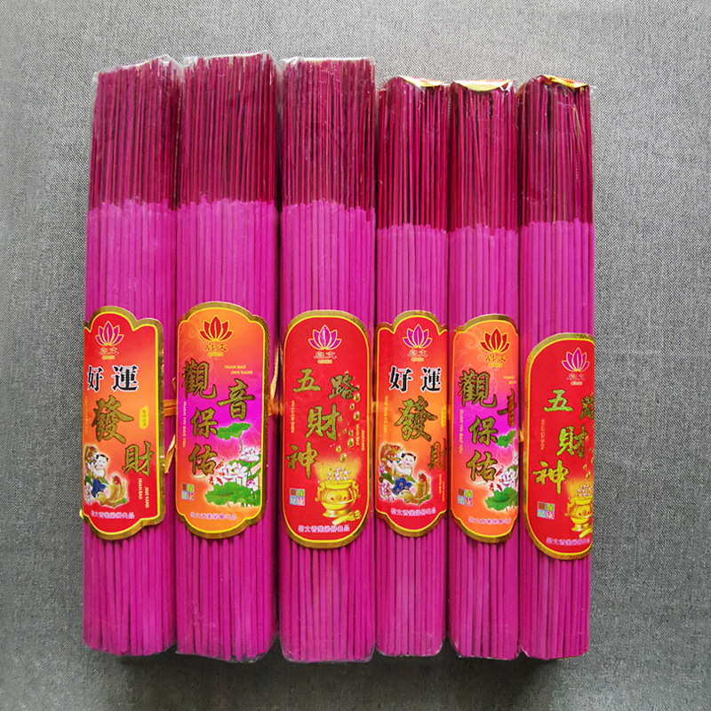 启文红色财神檀香居家敬神礼佛竹签香观音贡檀香螺纹旋香批发