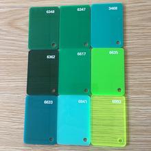 绿色半透明亚克力板墨绿苹果绿草绿透光有机玻璃激光切割亚克力板