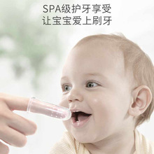 厂家批发婴儿手指套牙刷硅胶软毛乳牙刷婴幼儿训练牙刷食品级硅胶