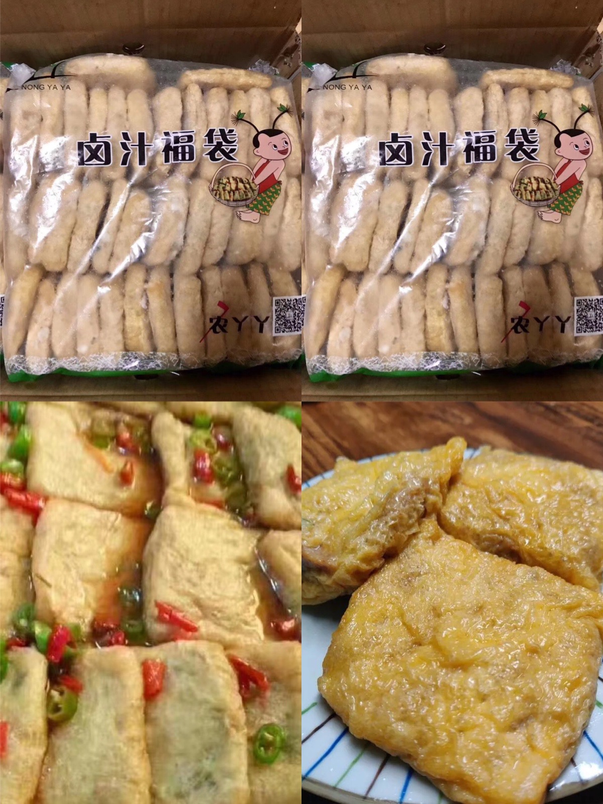 卤汁福袋 2500克 酒席酒店饭店 适合各种餐饮行业及家用速冻食品