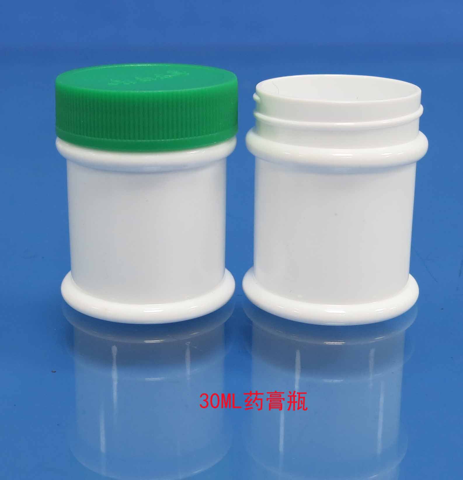 25克绿药膏瓶清凉百草药止痒凝胶软膏瓶婴童屁屁霜凡士林润肤空瓶