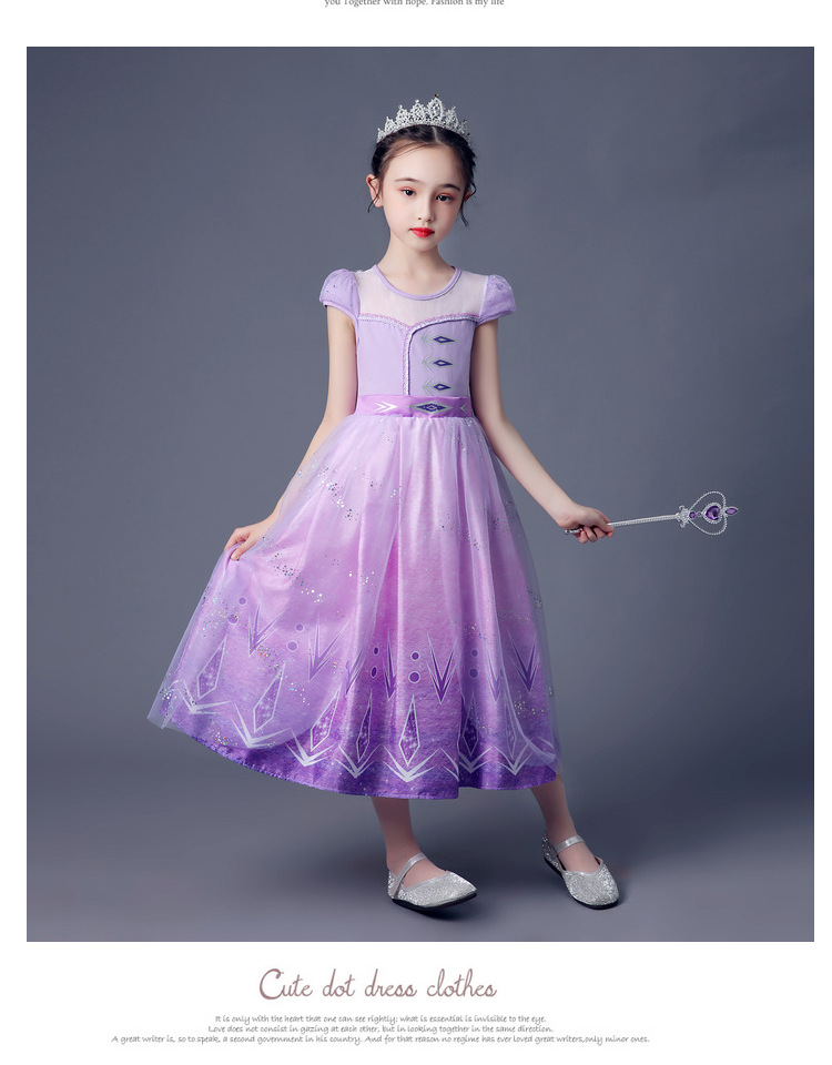 冰雪2爱莎公主裙紫色短袖艾莎连衣裙儿童服装女孩六一演出裙
