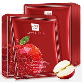苹果肌面膜