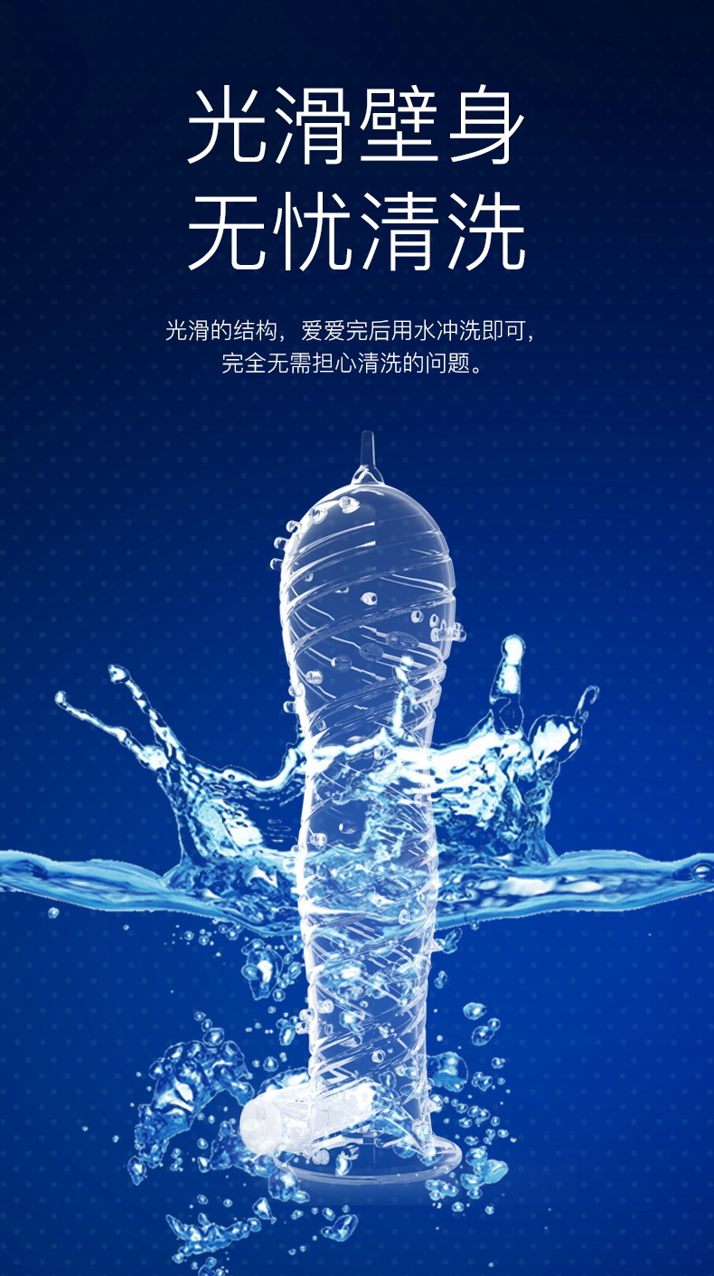 olo龟龙持久狼牙套透明水晶刺男用套环阴茎套成人情趣性用品批发