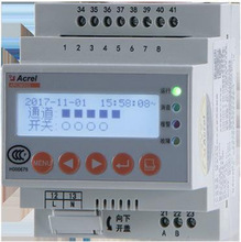 多回路电气火灾监控器 安科瑞ARCM300-J4 消防物联监控系统