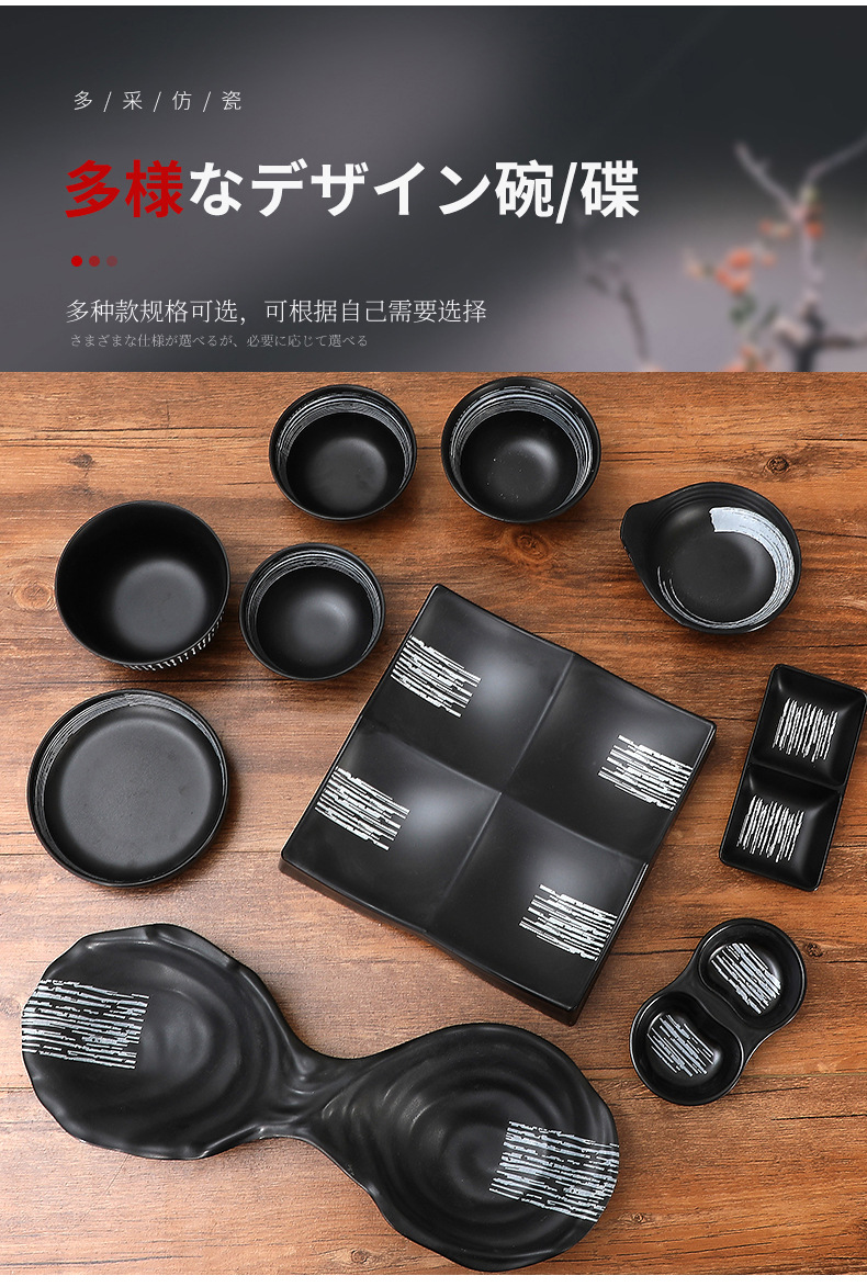 多采餐具太极磨砂黑色调味酱料碟火锅店餐厅密胺酱油碟味碟小碟子