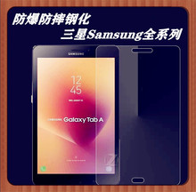 适用三星Galaxy Tab S7 FE钢化膜玻璃2021款三星Tab S8平板保护膜