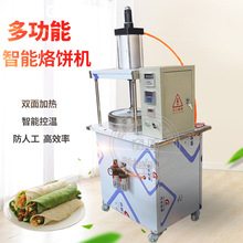 全自动烙饼机液压筋饼机多功能自熟烤馕机20型烤鸭店卷皮机器