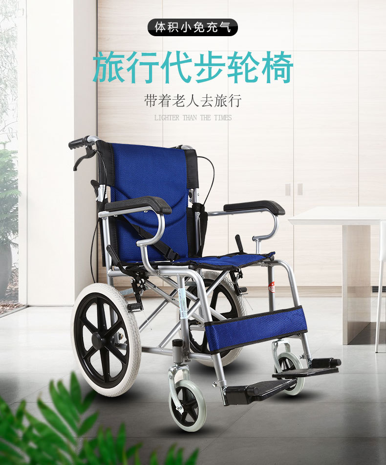 轮椅折叠轻便 旅行老人儿童手推残疾人代步轮椅批发免