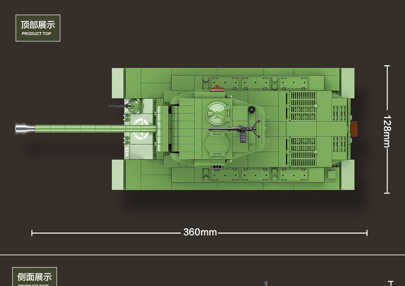 全冠100065积木m26潘兴坦克拼装小颗粒军事玩具二战系列模型男孩